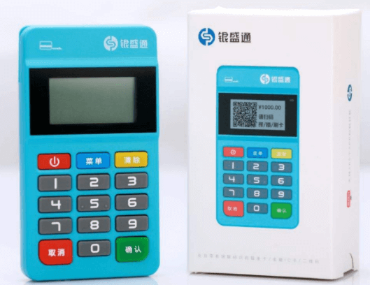 银盛宝pos机如何修改结算卡？