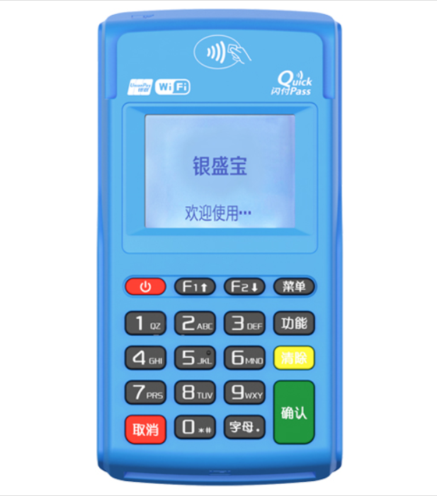 银盛宝POS机一机一户政策解析：为何必须执行“一机一码”？