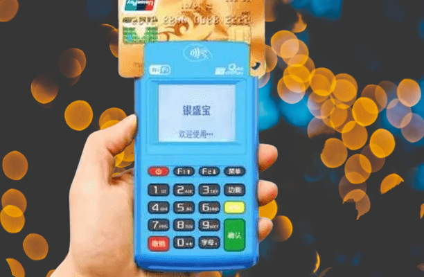 POS机收取流量费合规吗？